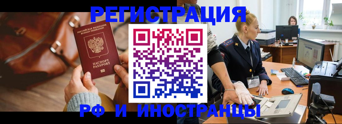 регистрация для дет. сада в Кунгуре