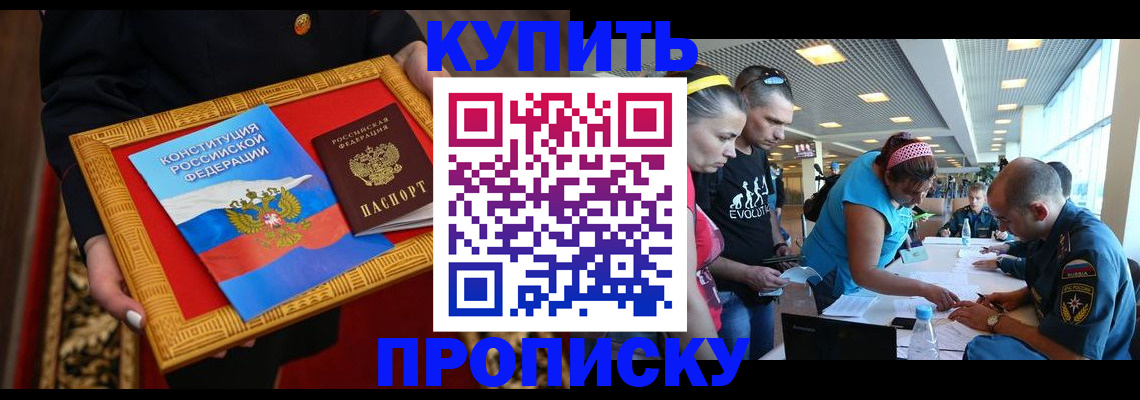 временная регистрация госуслуги в Кунгуре